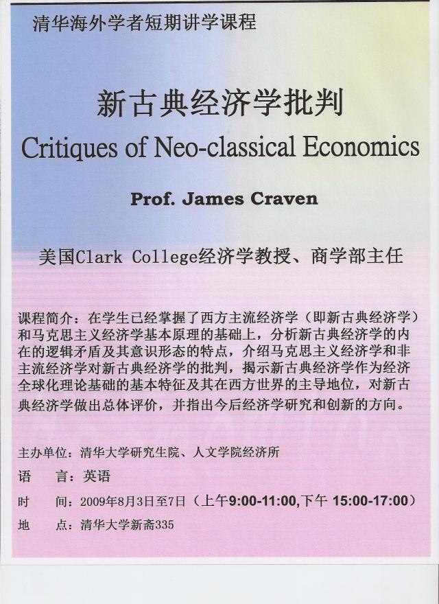 Notice for my graduate course on Critiques of Neoclassical Economics